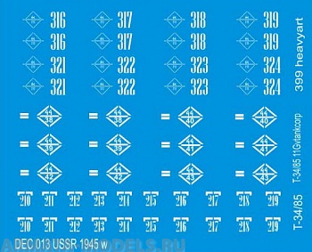 DEC013 Бортовые номера и обозначения советских танков, участвовавших в Берлинской операции 1945г