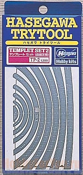 71102  Набор шаблонов №2 (кривые линии)TEMPLATE SET 2 (CURVED LINE)