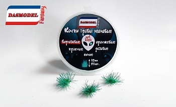 kn12 Кочки травы неоновые, бирюзовые / 12мм/ 25шт.