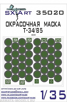 35020SX Окрасочная маска Т-34/85 (ICM)