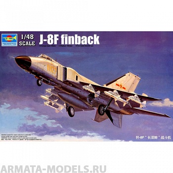 02847P Самолет J-8F Finback