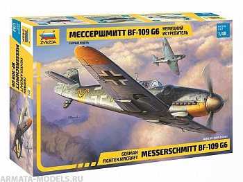 4816 Немецкий истребитель Мессершмитт BF-109 G6