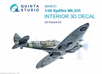 QD48121 3D Декаль интерьера кабины Spitfire Mk.XVI (Eduard)