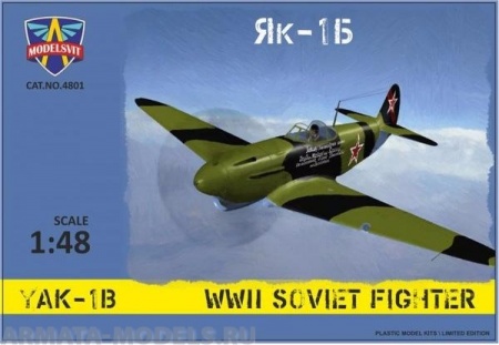 MSV4801  Самолет Як-1Б ModelSvit