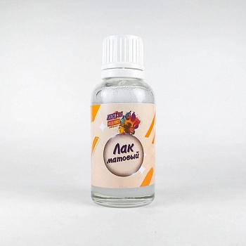 44 Лак матовый, 15 мл