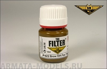 MIGP422  Коричнево-грязный для Белого камуфляжа