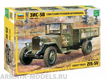 3529 Грузовик ЗИС-5В