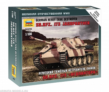 6183 Немецкий тяжелый истребитель танков SD.KFZ.173 Ягдпантера