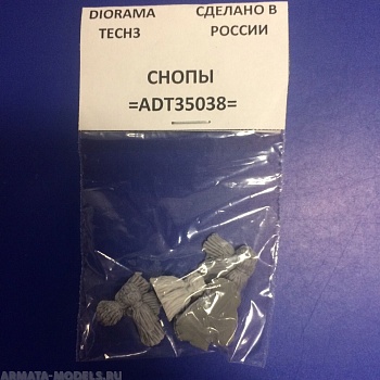 ADT35038 Смоляные аксессуарыснопы