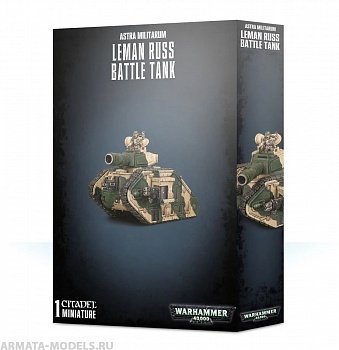 47-06GW Набор Астра Милитарум: боевой танк Леман Русс (Astra Militarum Leman Russ Battle Tank)