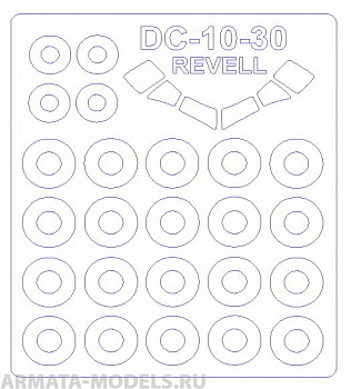 14321KV Окрасочная маска DC-10-30  + маски на диски и колеса для моделей фирмы Revell