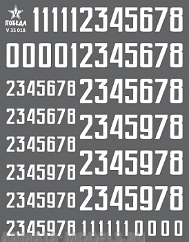 V 35 018 Набор сухих декалей Цифры для бронетехники. Вариант 1. Высота: 7,20/11,52 мм. СССР, Россия, другие страны. 1:35 и другие масштабы