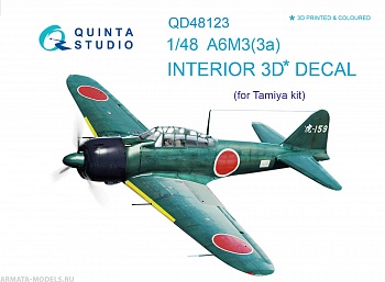 QD48123 1/48 3D Декаль интерьера кабины A6M3 (для модели Tamiya)