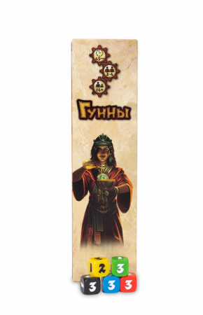 PG17032EUR Игра настольная Гунны