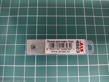 4823J Лезвие для ножей, 6 шт./уп.