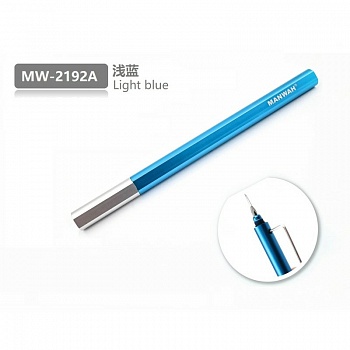 MW-2192A Ручка для скрайберов CS (СВЕТЛО-ГОЛУБОЙ)