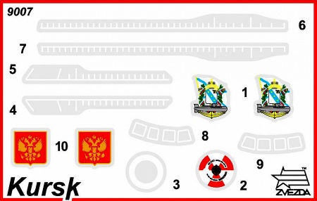 9007 Российский атомный подводный ракетный крейсер К-141 Курск Звезда