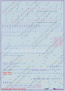 72087B деколь Петляков Пе-2 технические надписи