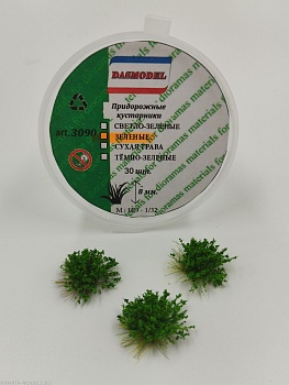 3090 Придорожный кустарник, зеленый, 8 мм, 30 шт.
