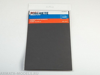 0114MCH Наждачная бумага 1000 (2 листа)