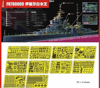 FH780009 HMS QUEEN ELIZABETH (FOR TRUMPETER 05794)