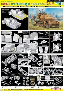 6533Д Зенитка-самоходка