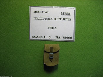 75066 Подсумок магазина ППД\ППШ