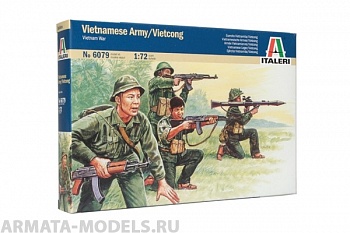 6079ИТ Солдатики Vietnamese Army/Vietcong