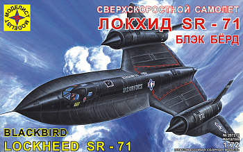 207212 Сверхскоростной самолет-разведчик Локхид SR-71 Блекбёрд