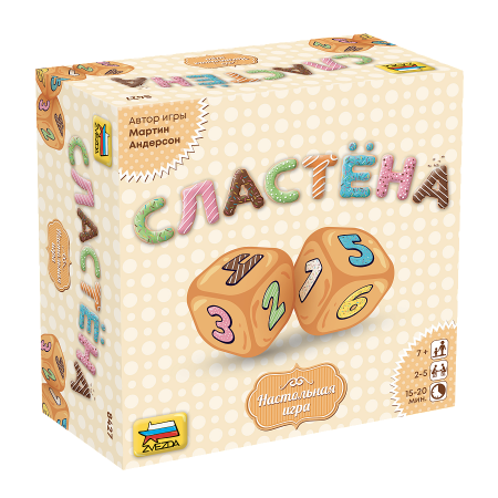 8427 Сластёна