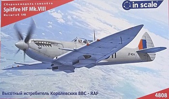 4808 Сборная модель самолета Spitfire HF Mk.VIII/Mk.Ixc - высотный истребитель RAF, 4 варианта