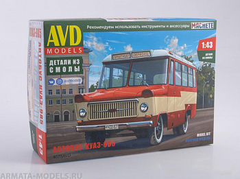 4075AVD Автобус Куаз-985