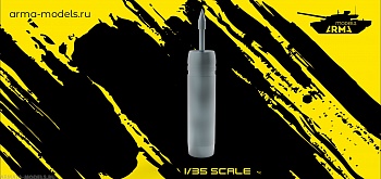 AM35537 Снаряд 152-мм БОПС