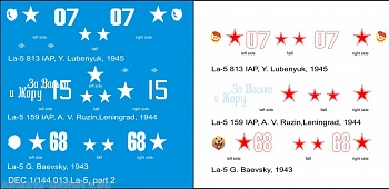 DEC1/144-013 Декаль 1/144 именные варианты на самолет Ла-5