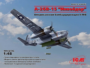 48282 A-26B-15 Invader, Американский бомбардировщик 2 МВ