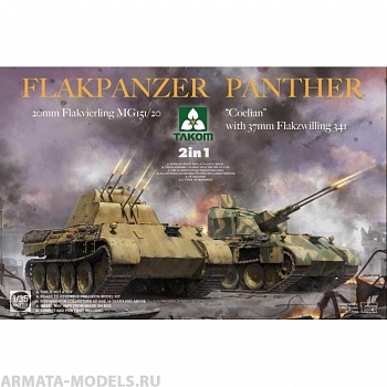 2105 Flakpanzer Panther Coelian with 37mm Flakzwilling 341 & 20mm flakvierling mg151/20 2 in 1
