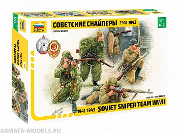 Набор фигурок 3597 Советские снайперы