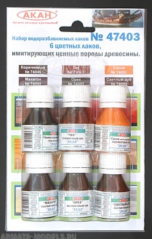 47403 Тонировочные лаки 6 цветных лаков, имитирующих ценные породы древесины(74046+74047+74050+74051+74052+74053) 6х10мл