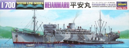 43522 Плавбаза  HEIANMARU Hasegawa