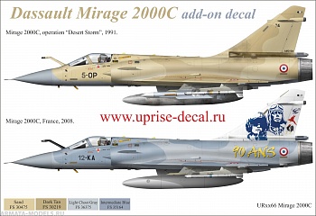 UR4866 Декали для Mirage 2000C Desert Storm 90-ans
