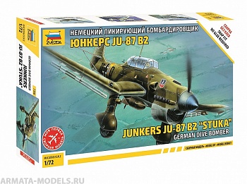 7306 Самолет Ju-87B2