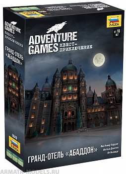 8840 Adventure Games. Гранд-отель Абаддон