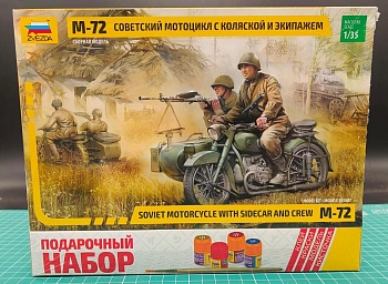 3639П Советский мотоцикл М-72 с коляской