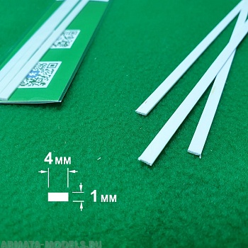 5335 ABS пластик полоса 1х4 мм  - длина 250 мм - 3 шт