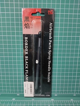 BD0207 Игла для аэрографа 0.2