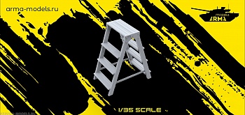 AM35632 Стремянка 1 шт.