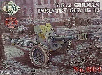 7,5-см немецкая пехотная пушка IG-37