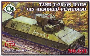 UMmt641 Бронедрезина (башня Т-28 на бронеплатформе)