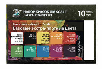 02.305JIM Большой набор акриловых красок Jim Scale под кисть  "Базовые цвета"