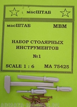 75425 Набор столярных инструментов